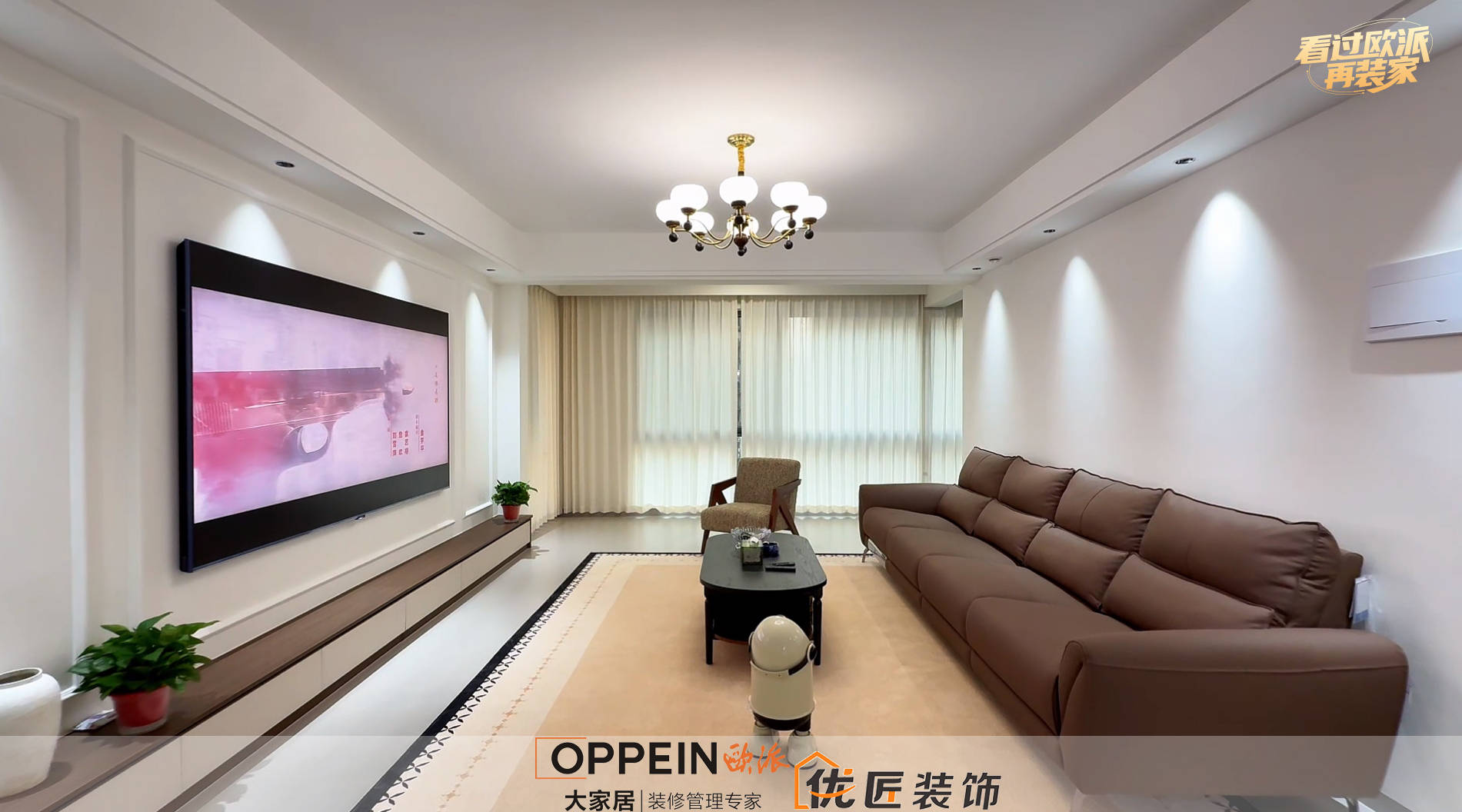 衡阳欧派优匠装饰