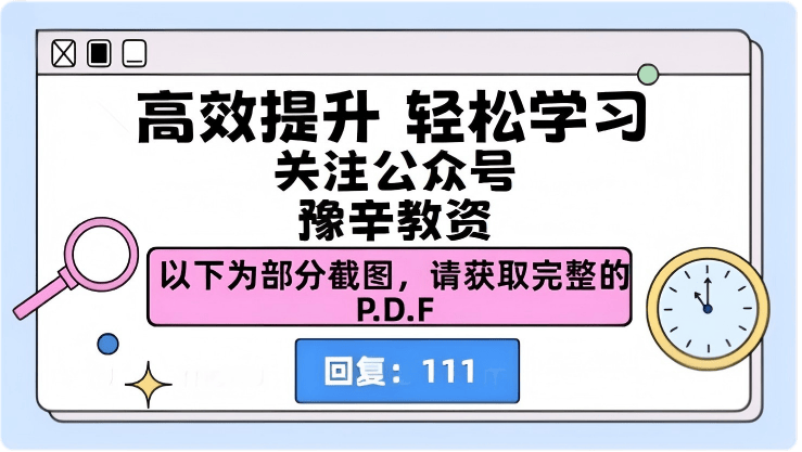 局部截取_20260312_105209.png