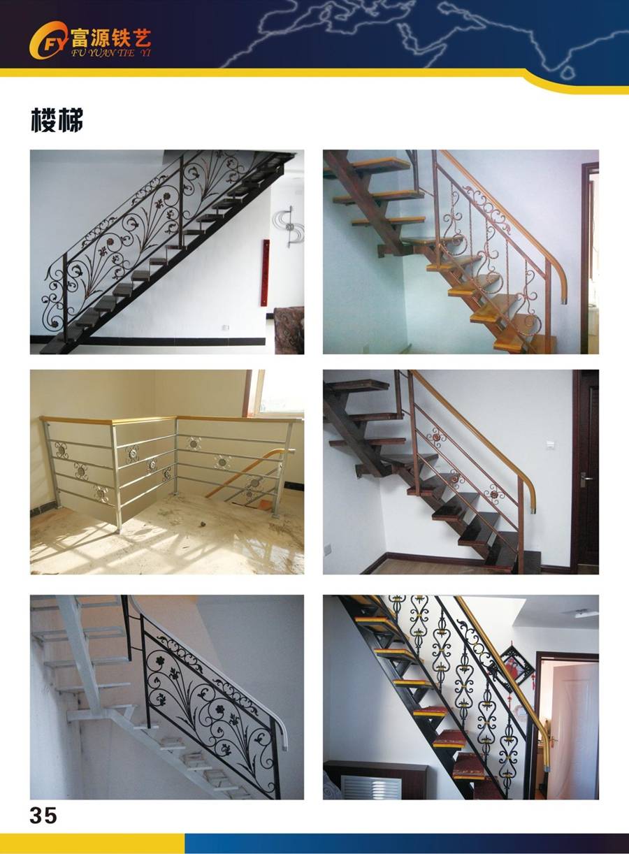 邯郸市峰峰矿区富源铁艺有限公司