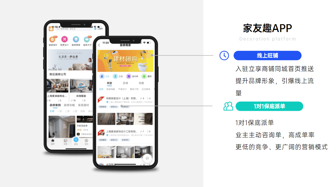 服务商海报.png