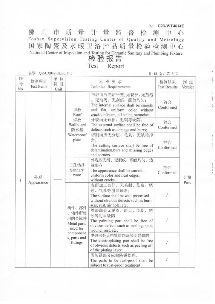 一体式卫浴在公寓项目中的应用实景