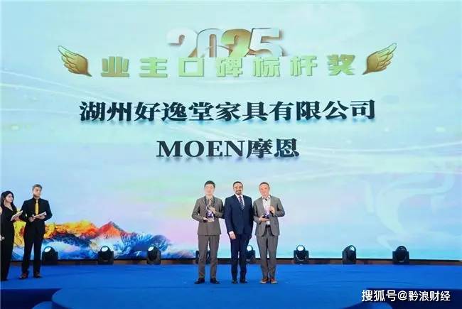 摩恩卫浴 × 洲际酒店集团｜荣膺洲际年度大奖，共探酒店卫浴新未来