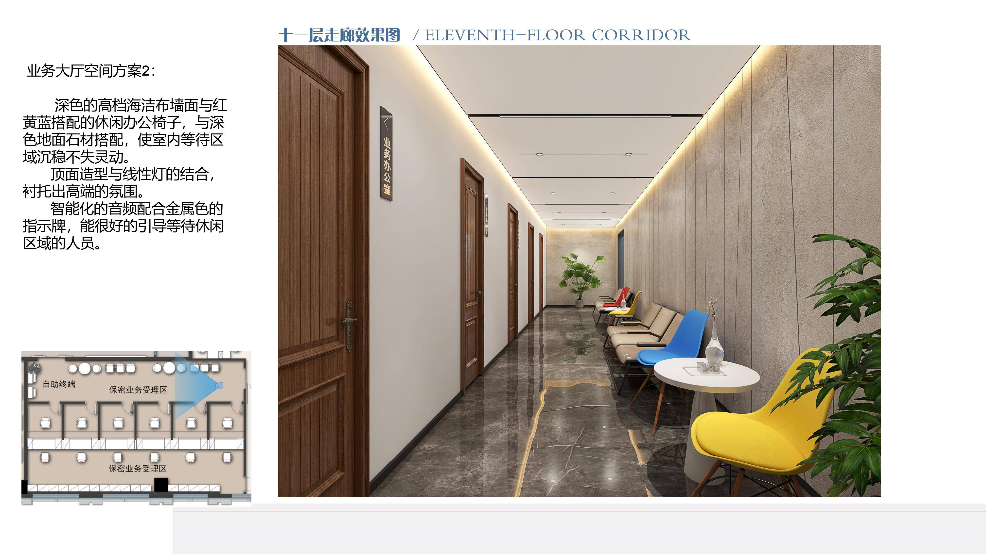 青岛荣峰装饰设计工程有限公司全屋装修案例