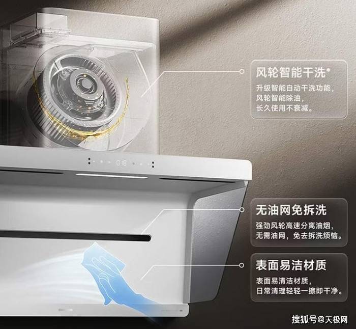 有了它让厨房远离PM2.5危害 热门米家净烟机怎么选？