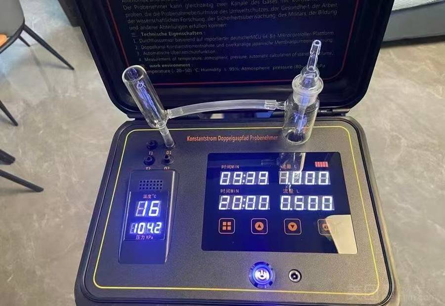 重庆树先生环保科技有限公司