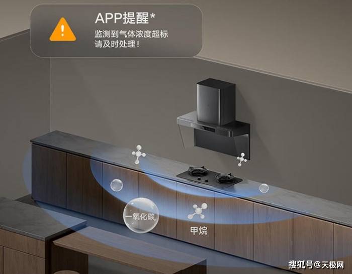 有了它让厨房远离PM2.5危害 热门米家净烟机怎么选？