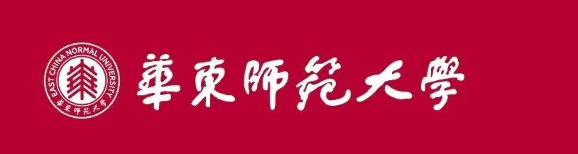 1华东师范大学.jpg