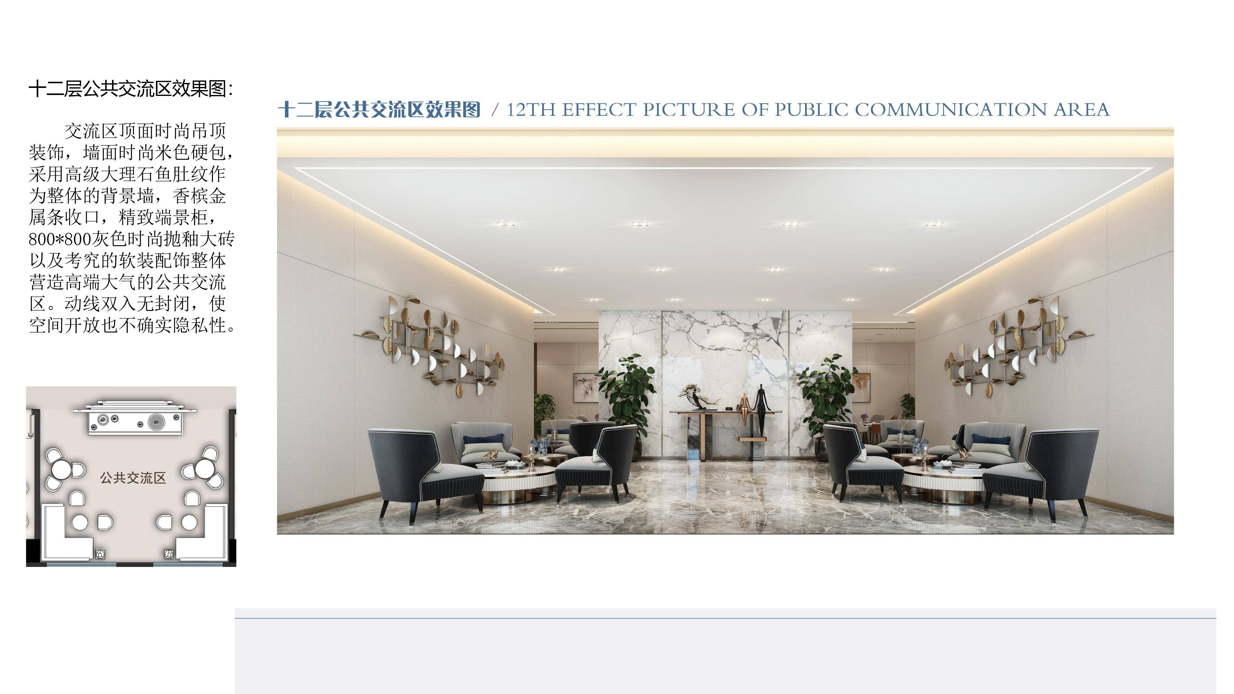 青岛荣峰装饰设计工程有限公司施工团队