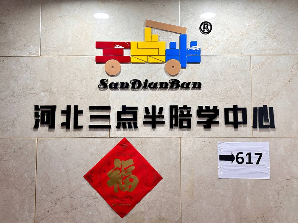 信息混乱的对口升学市场