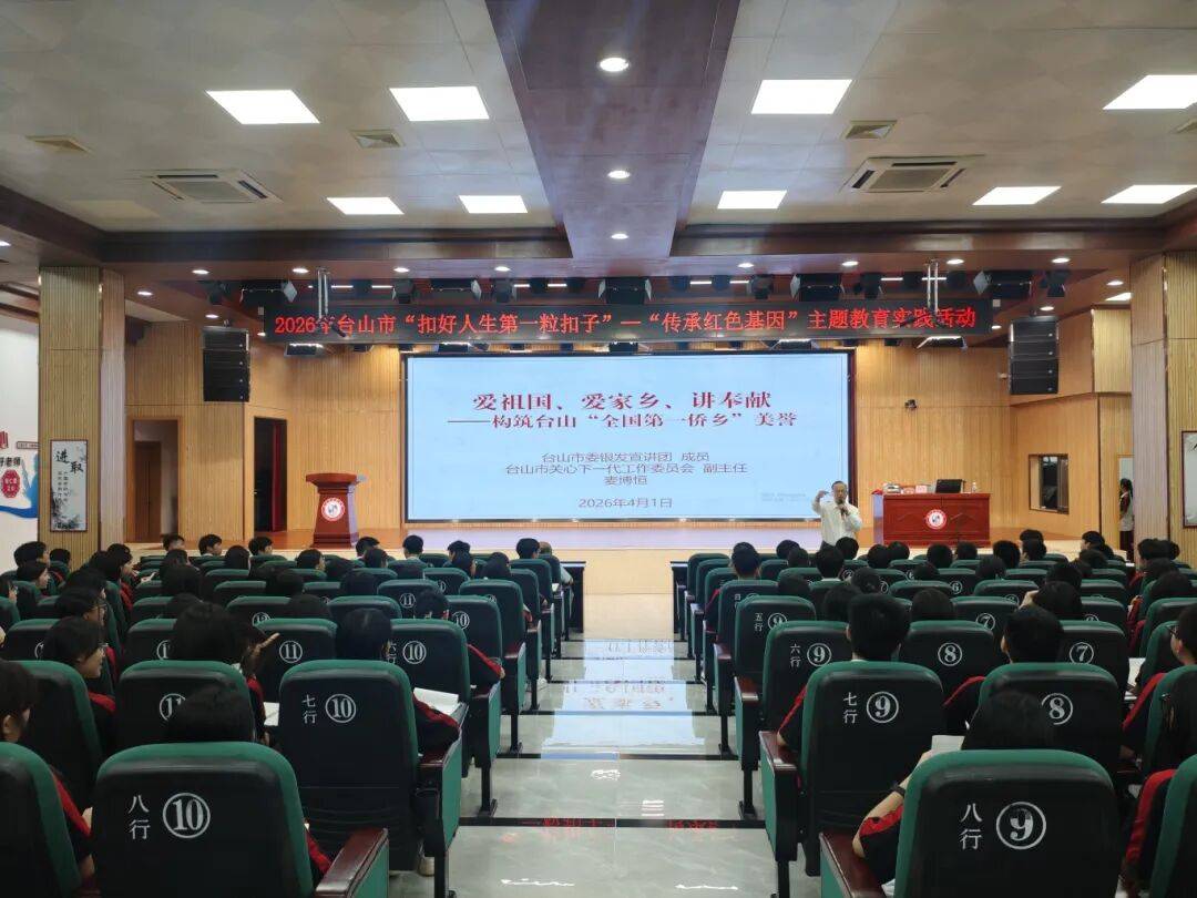 宣讲照片 (10).jpg