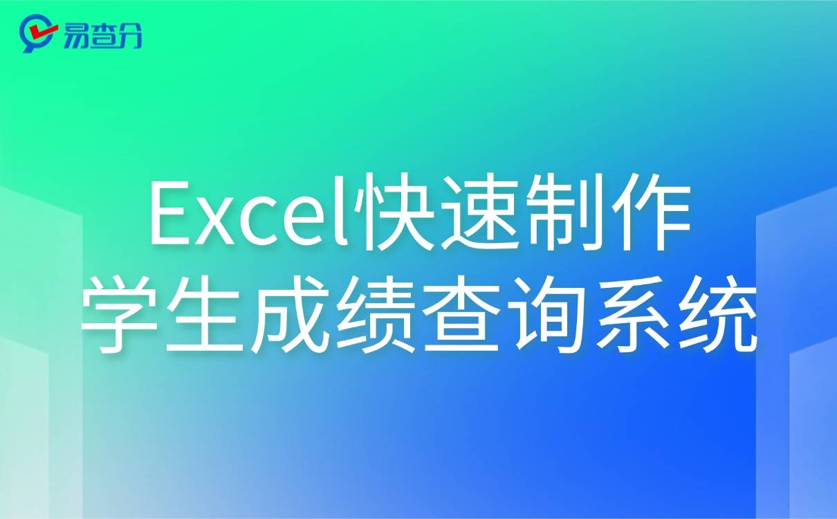 轻透几何风大字公告微信公众号首图(25)