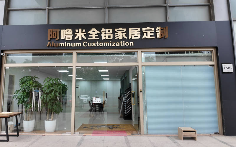 全铝柜体工艺细节展示