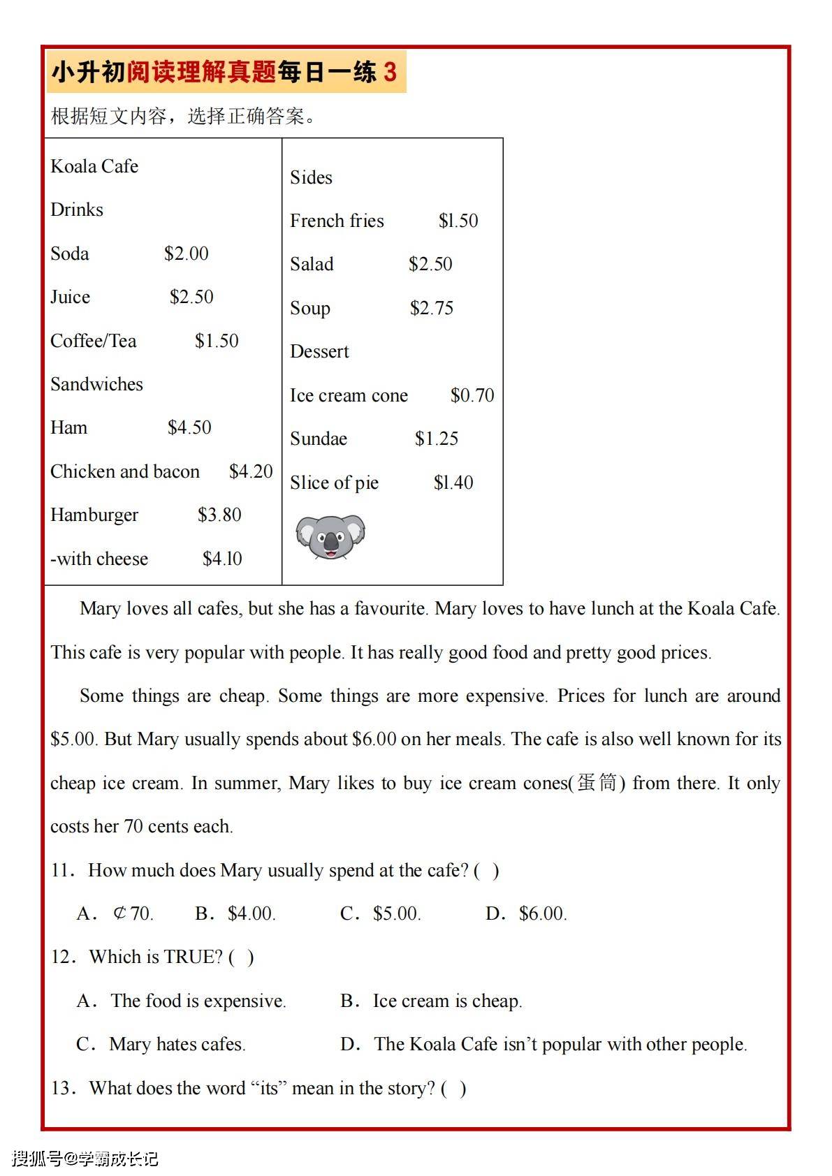 六年级（下）英语 小升初阅读理解真题每日一练题《人教版PEP》_04.jpg