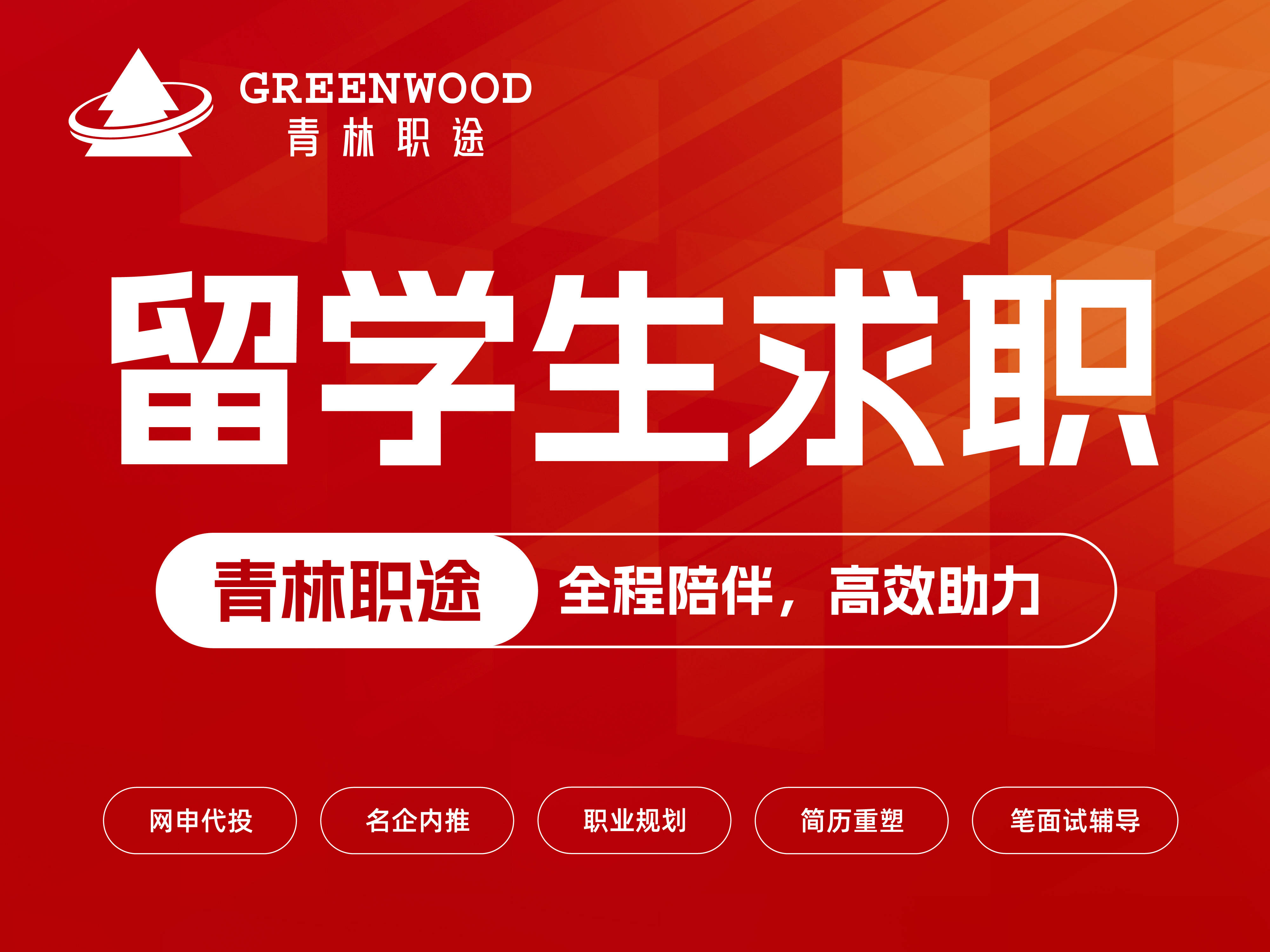 0303外宣海报_画板 1 副本 9.jpg