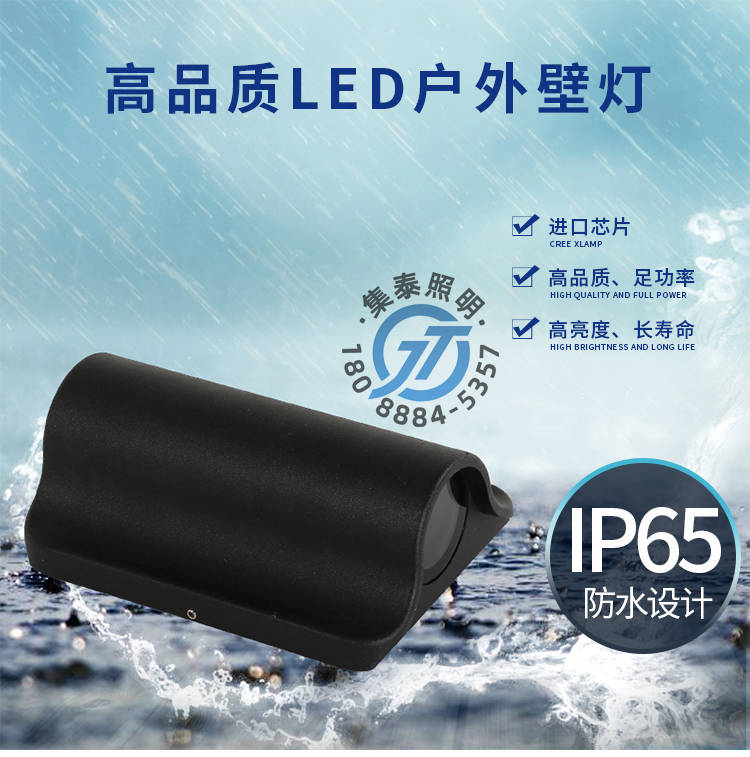 户外防水壁灯【180-8884-5357】09.jpg