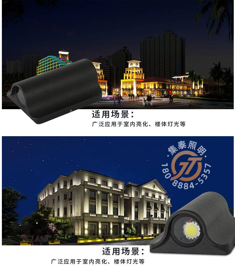 户外防水壁灯【180-8884-5357】10.jpg