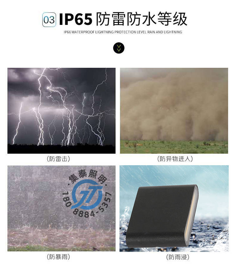 户外防水壁灯【180-8884-5357】06.jpg