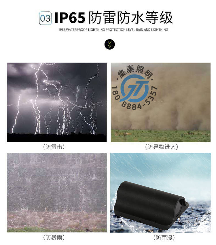 户外防水壁灯【180-8884-5357】14.jpg