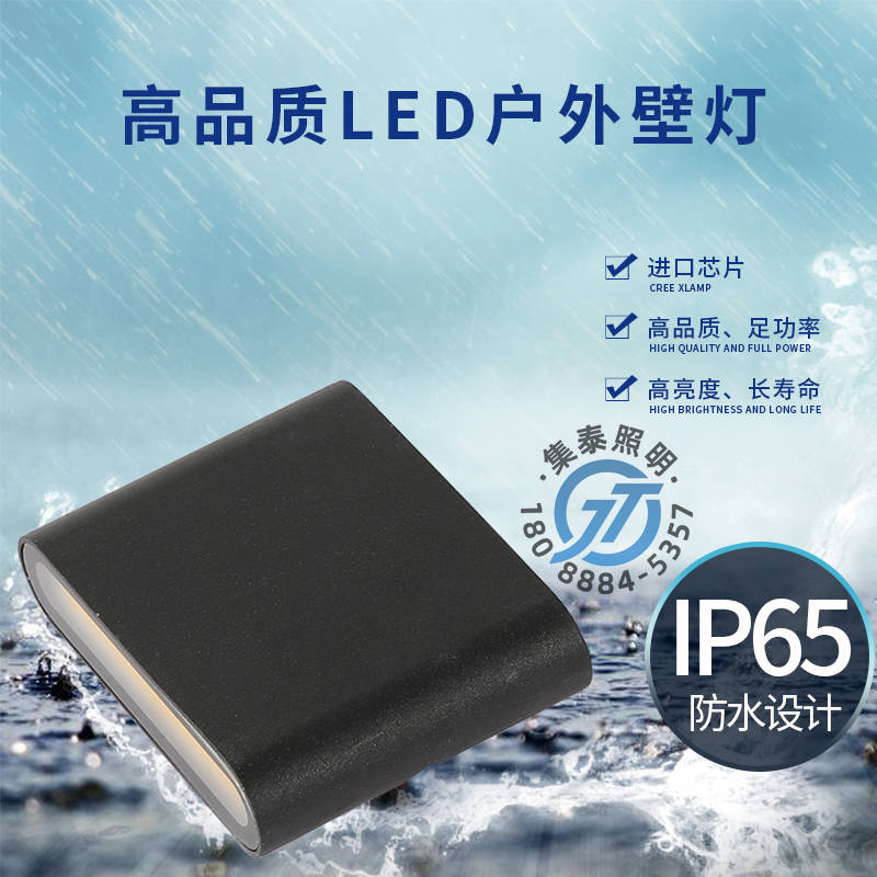 户外防水壁灯【180-8884-5357】02.jpg