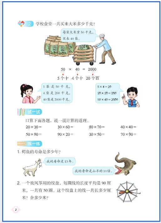 微信截图_20260416105950.png