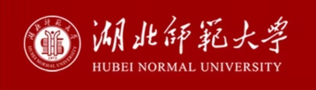 2湖北师范大学.jpg