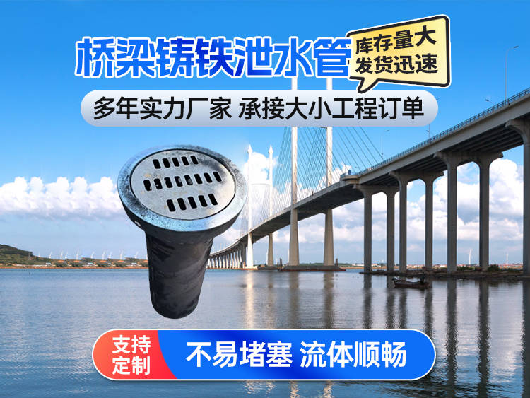 泊头市冀中路桥配件有限公司