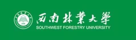 4西南林业大学.jpg