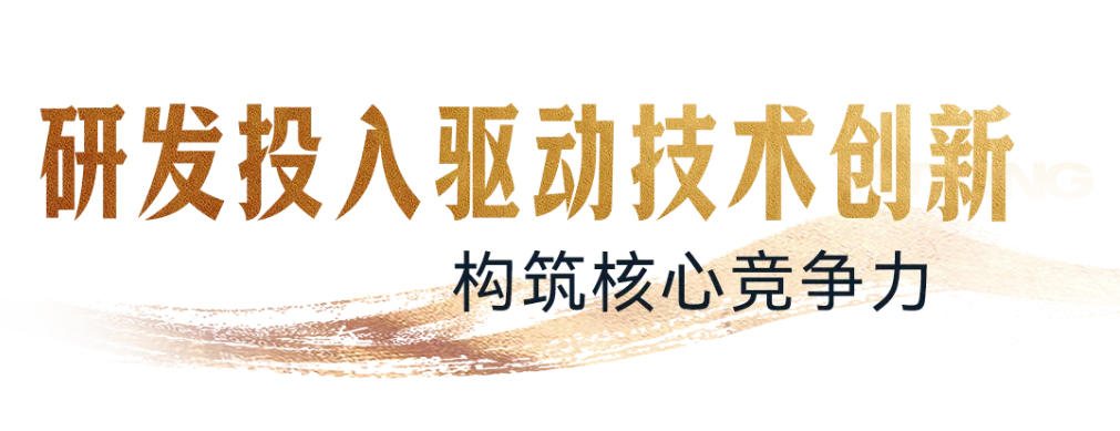 宇通集团