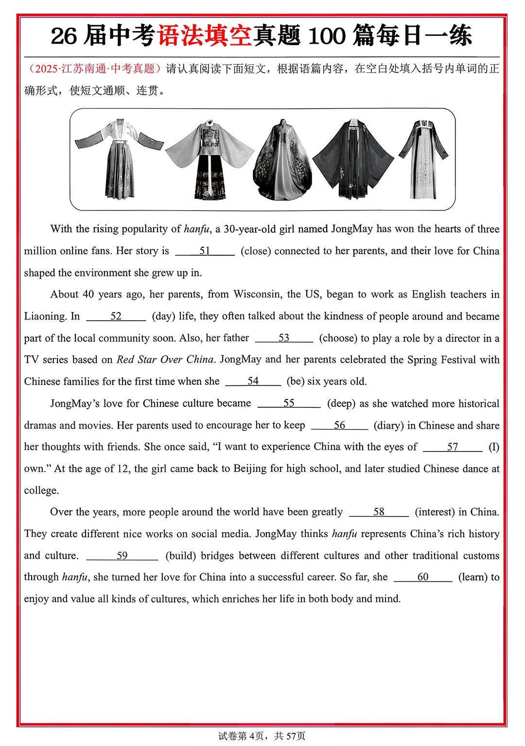 26届中考英语语法填空真题100篇每日一练_4_大老师优质资料库_来自小红书网页版.jpg