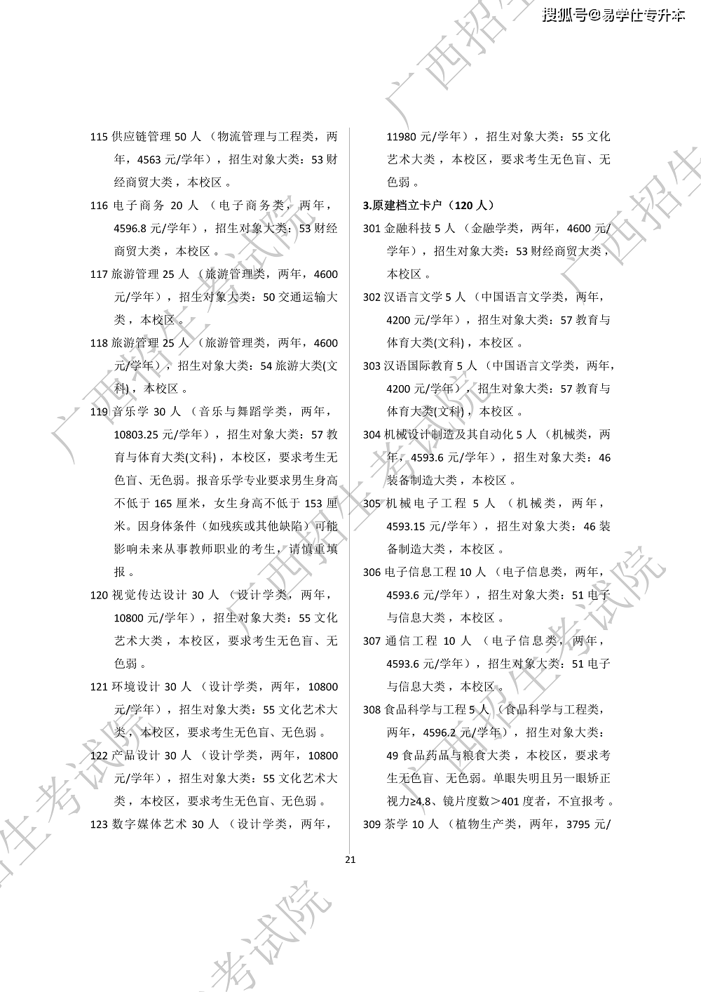 3989f0126c812191af4efeda988d07ae.png