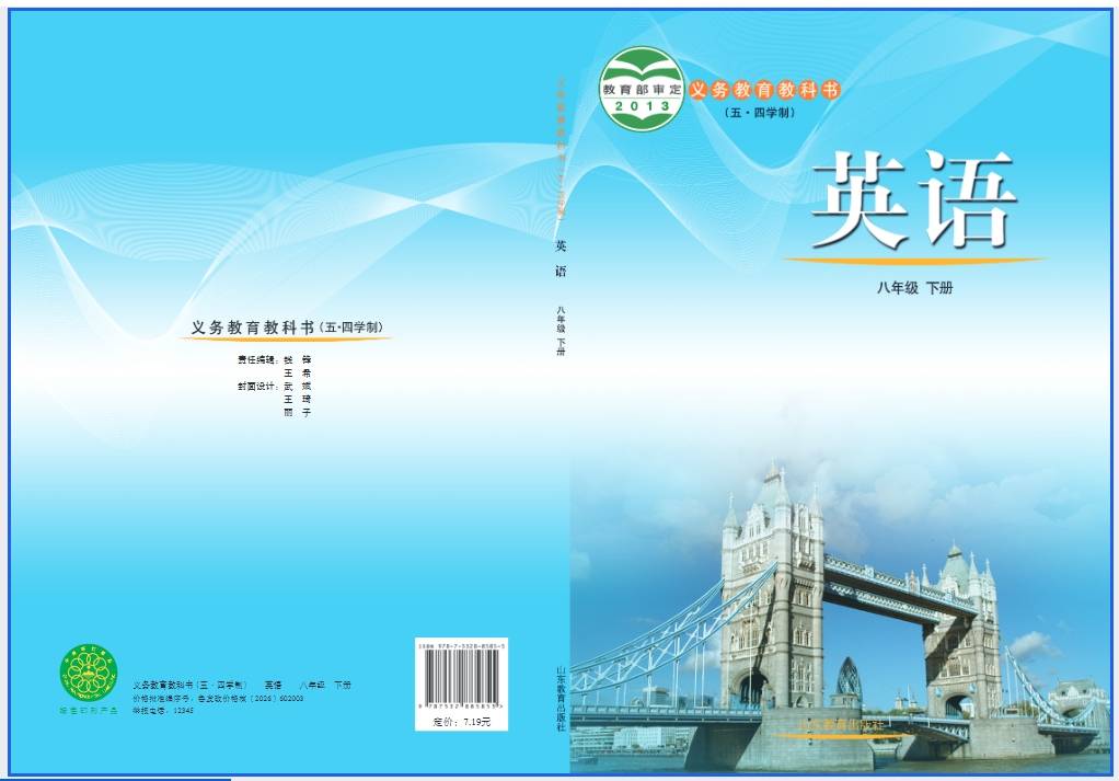 微信截图_20260505130104.png