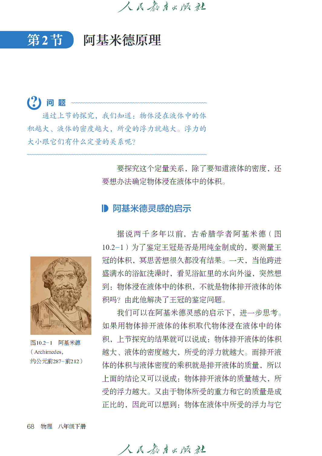 0 (73).png
