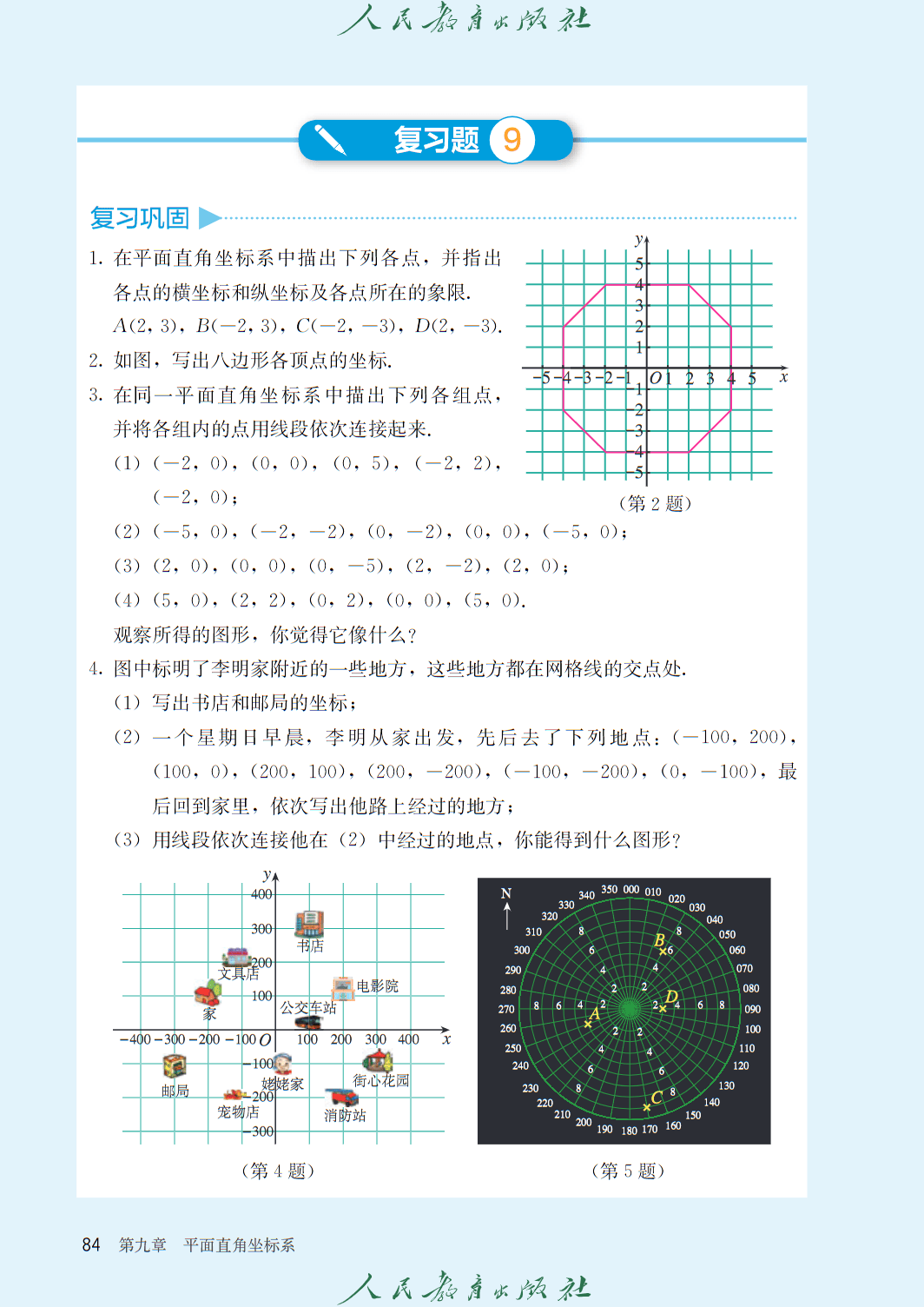 0 (91).png