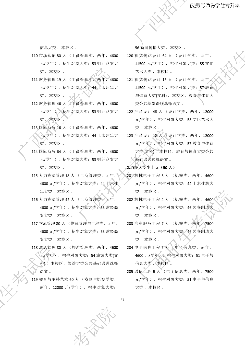 c06a80b046968b14249f61b2fbdabfa1.png