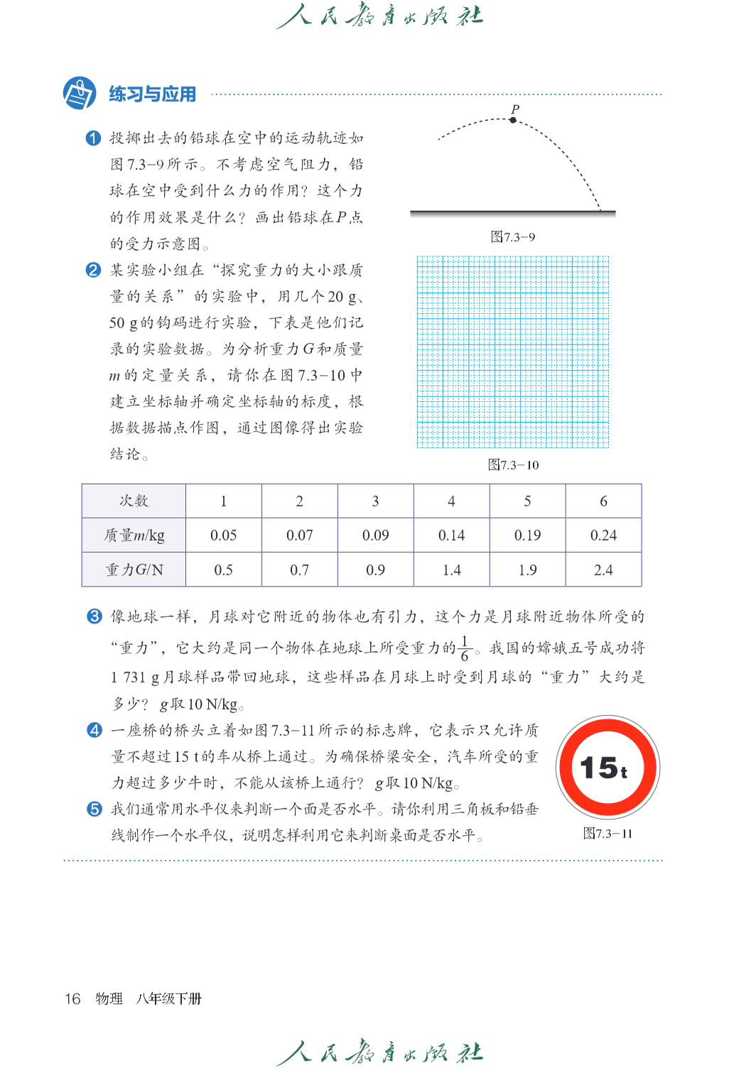 0 (21).png