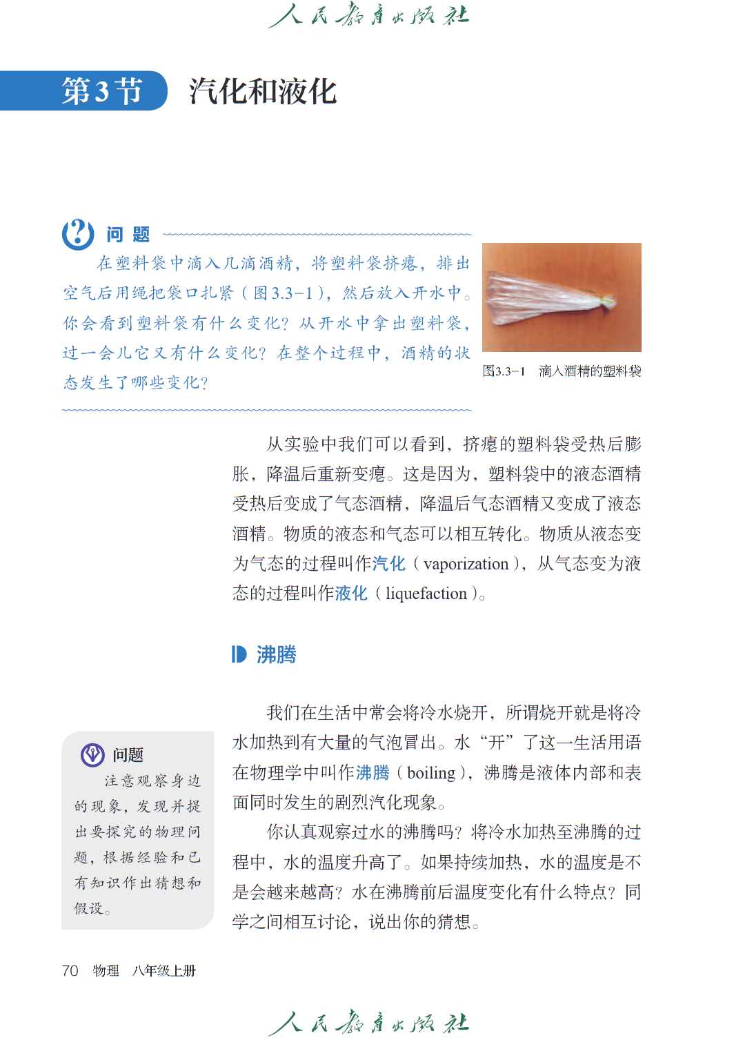 0 (77).png