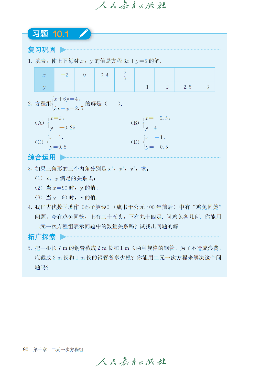 0 (97).png