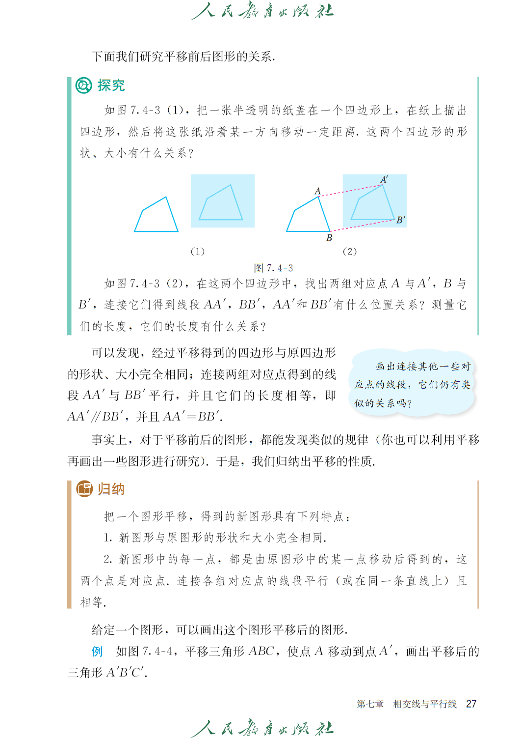 0 (34).png