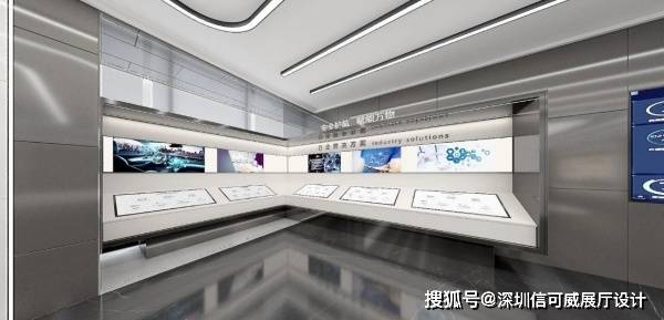 上市公司科技展厅装修设计，科技感×专业感×文化感的“未来探索”空间