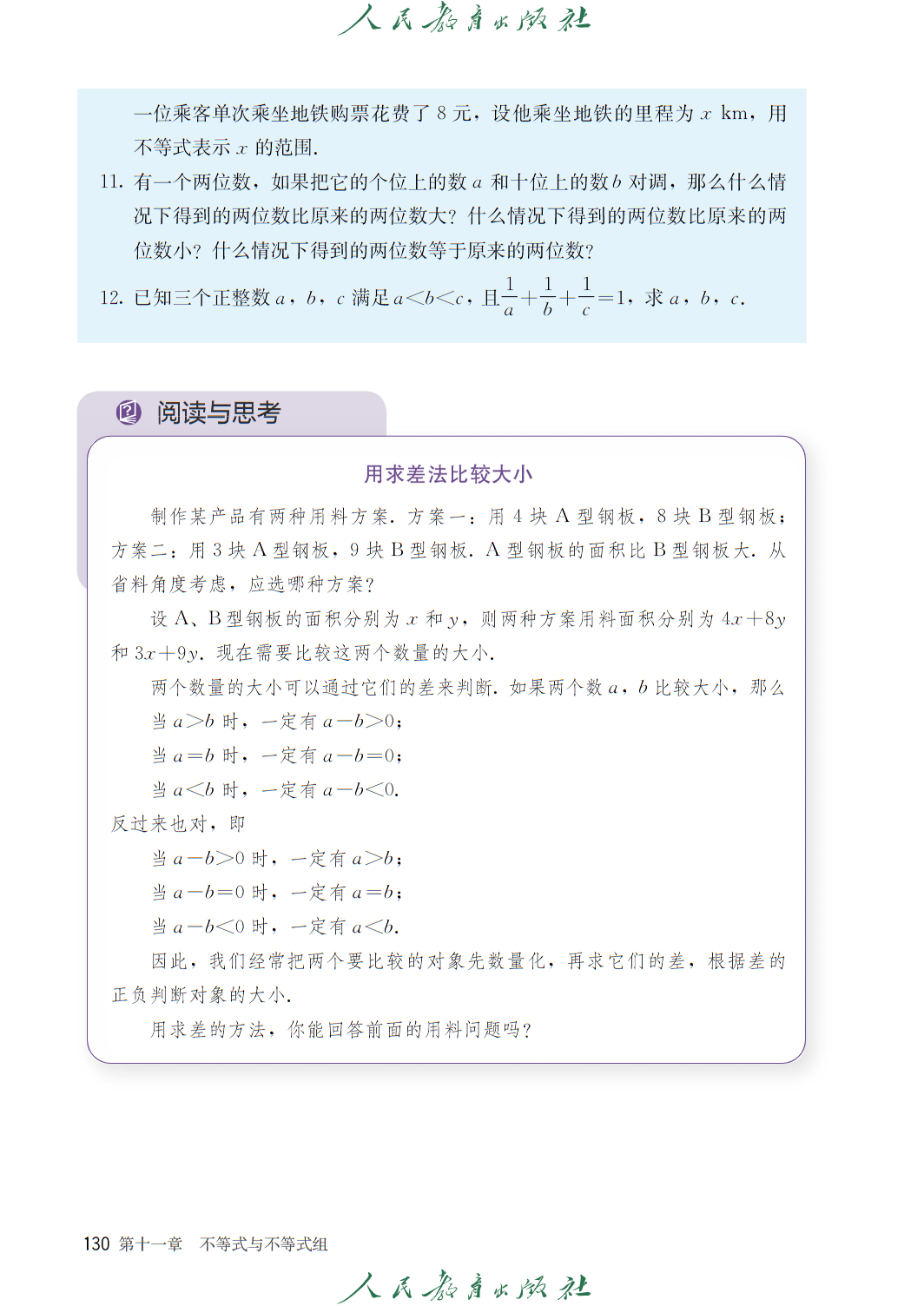 0 (137).png