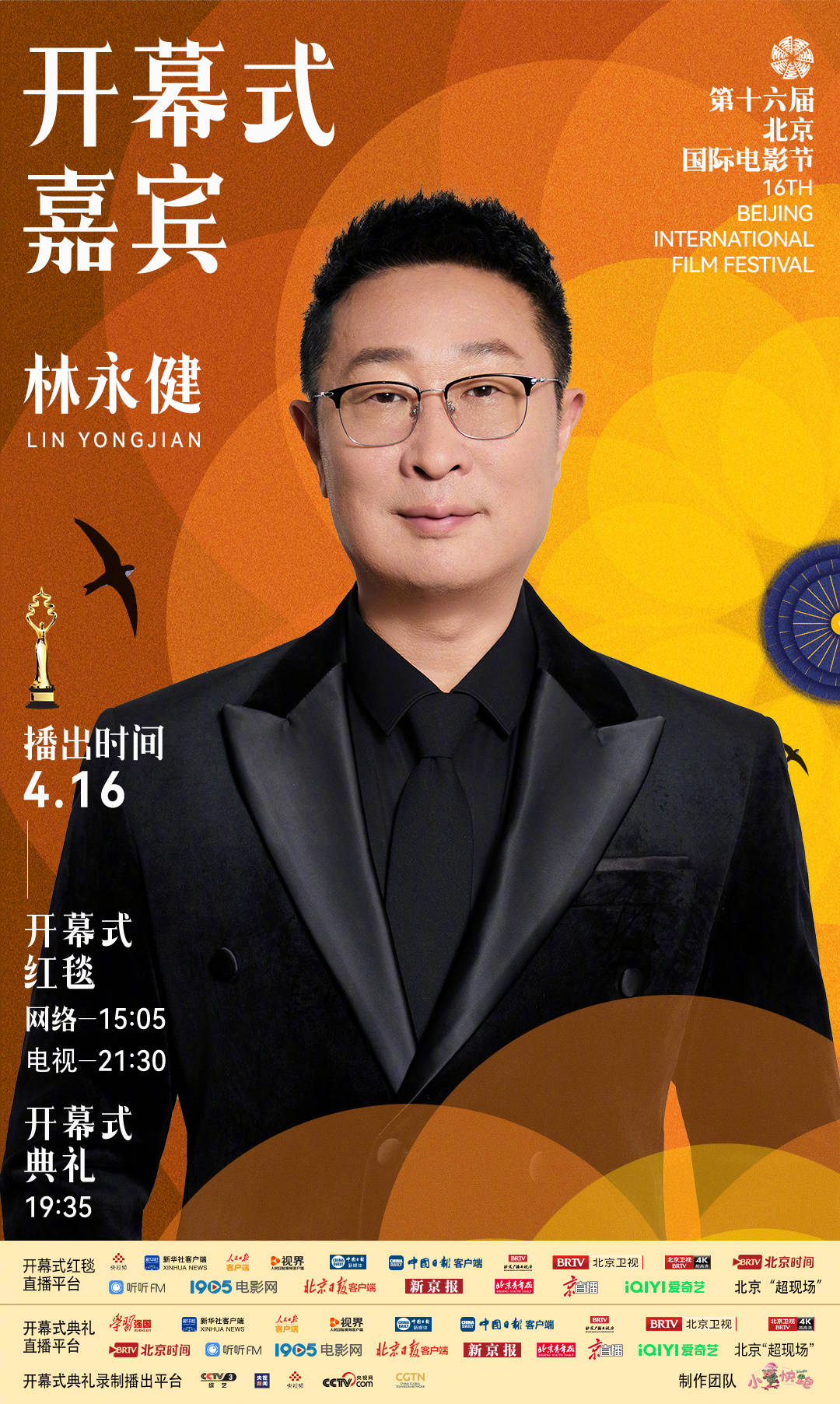 微信图片_2026041510245311.jpg