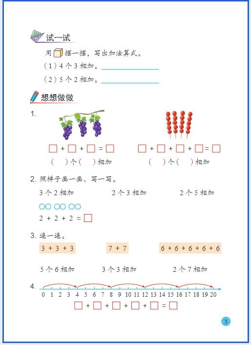 微信截图_20260524105808.png