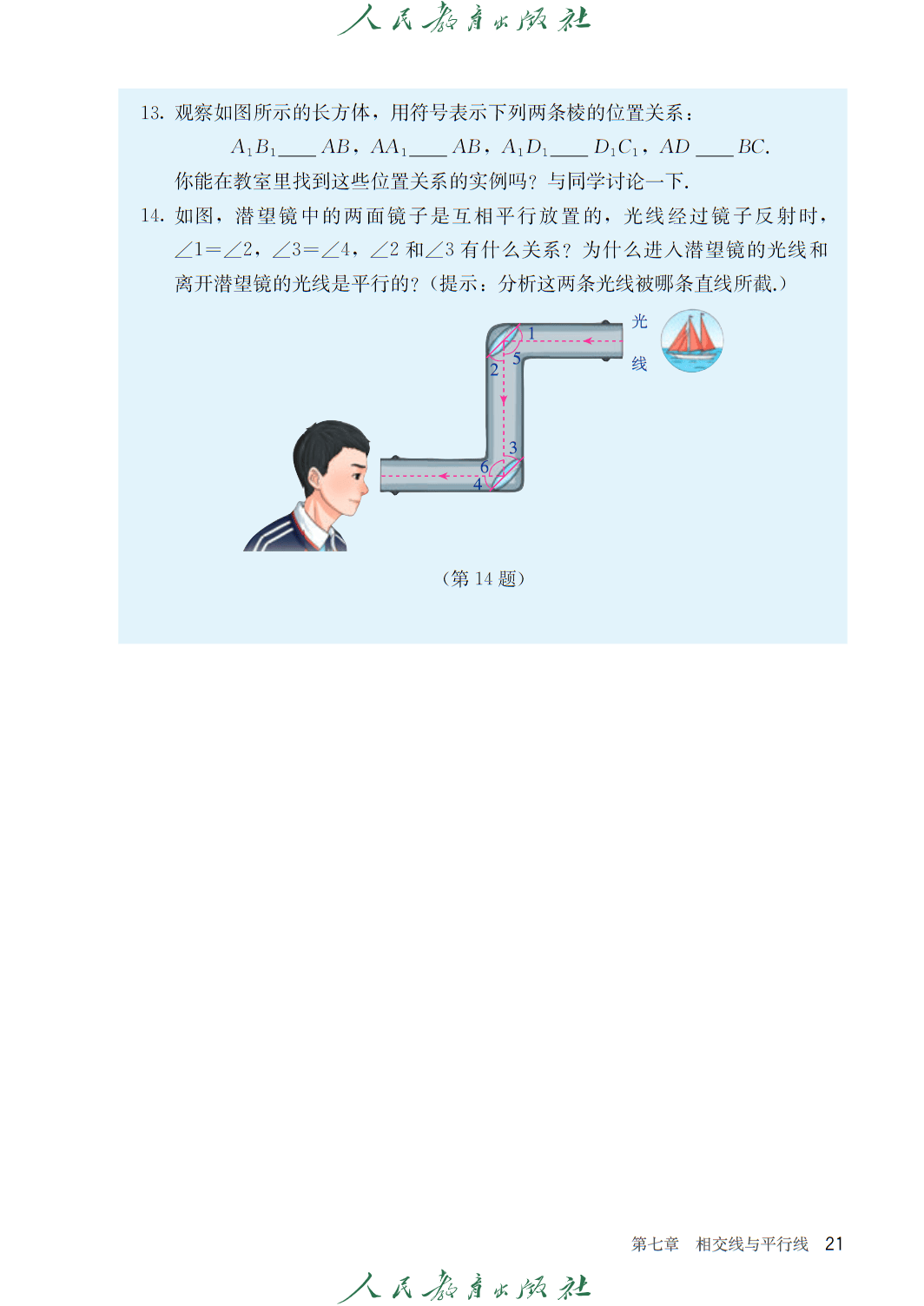 0 (28).png