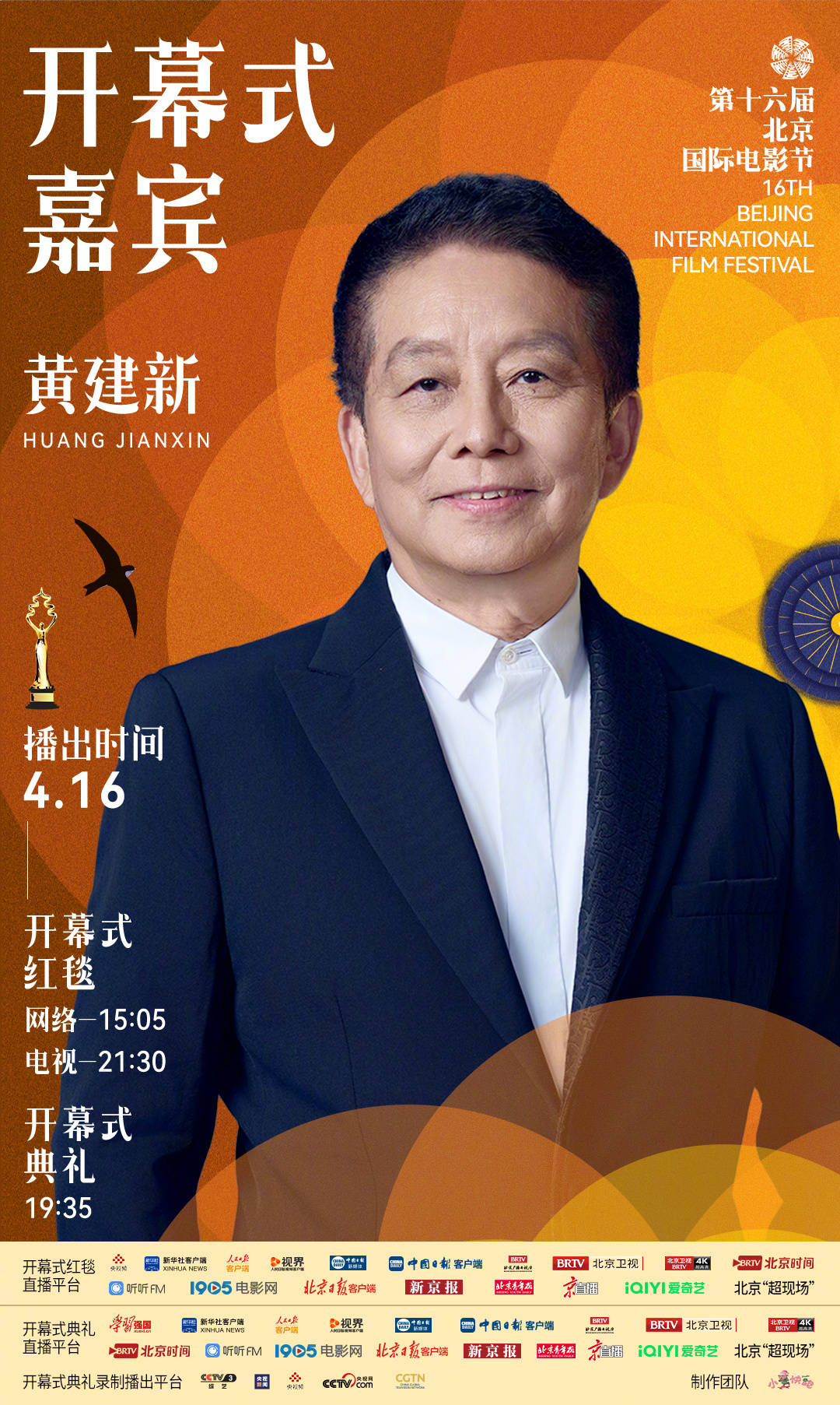 微信图片_2026041510245313.jpg