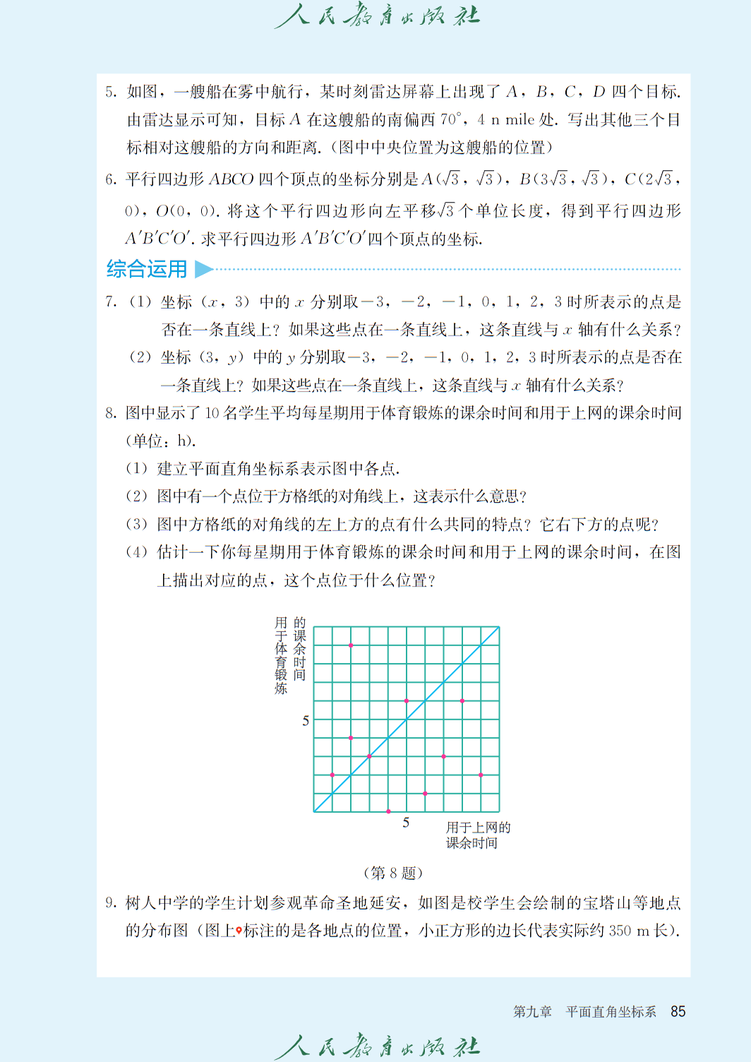 0 (92).png