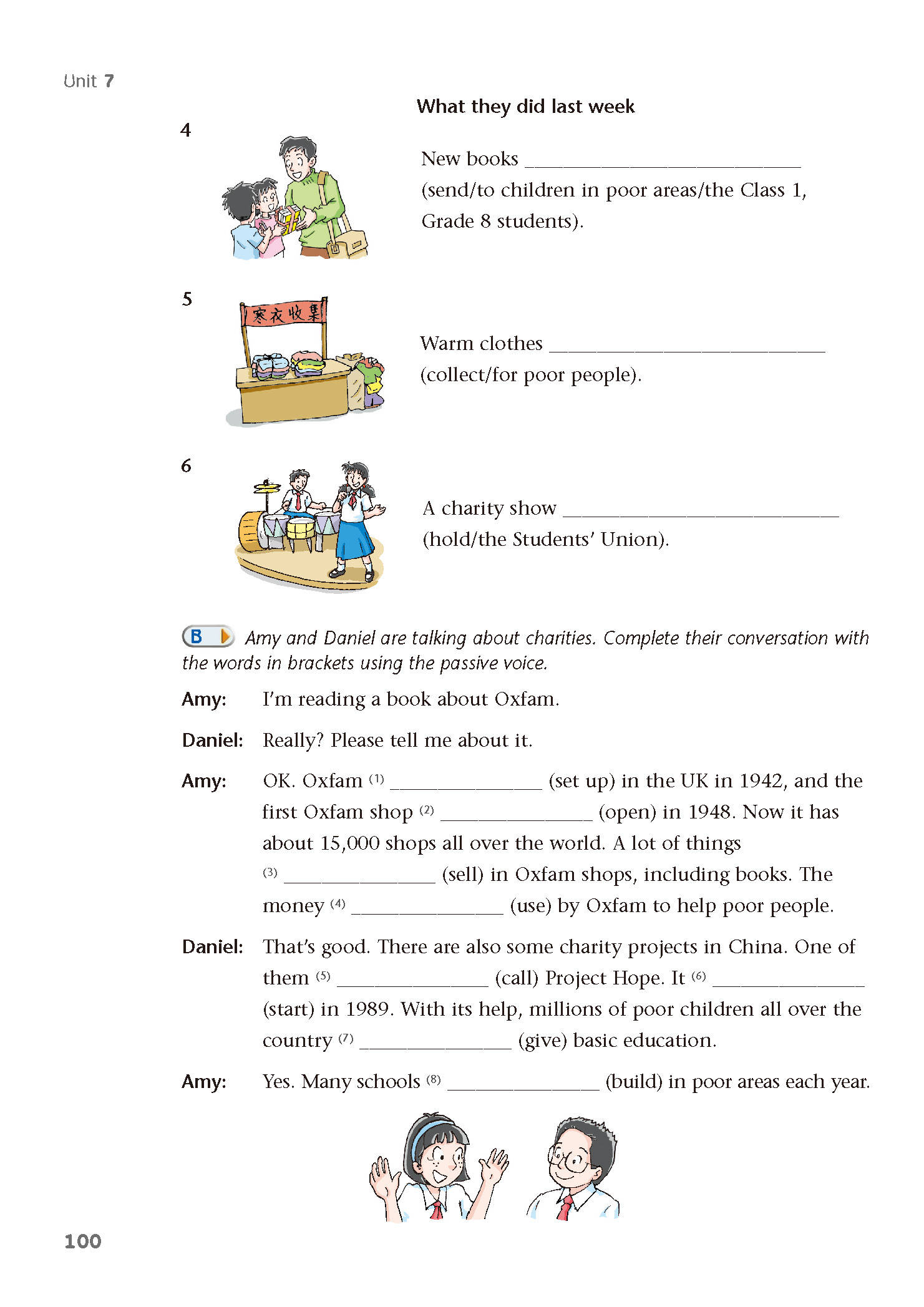 0_页面_101.jpg