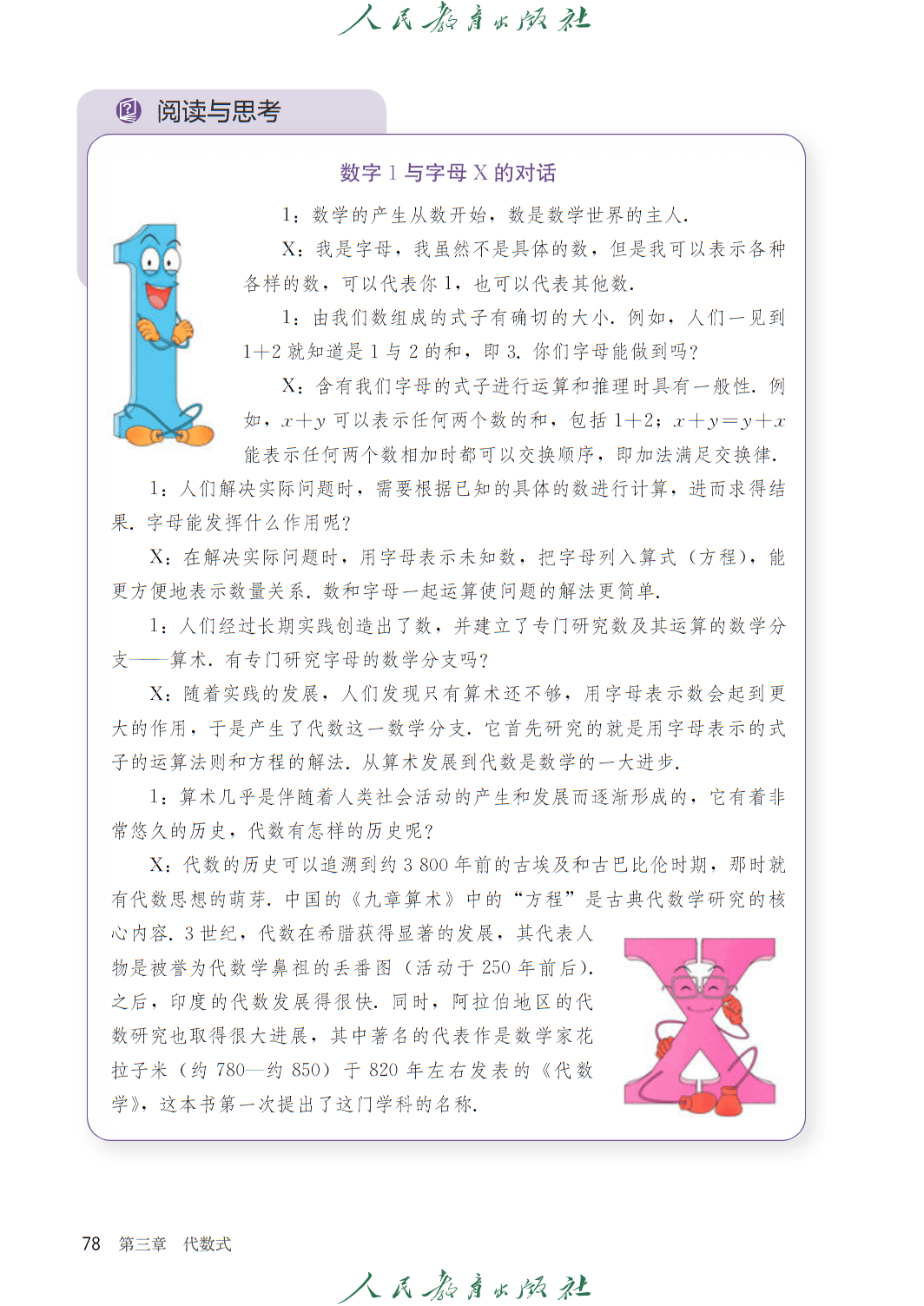 0 (85).png