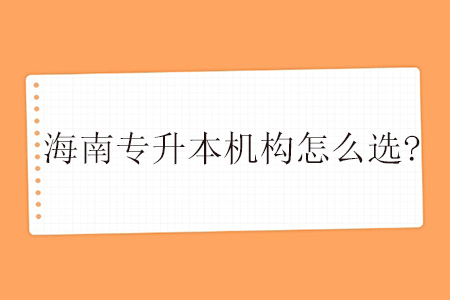 开学季新学期可爱祝福公众号首图 (3).png
