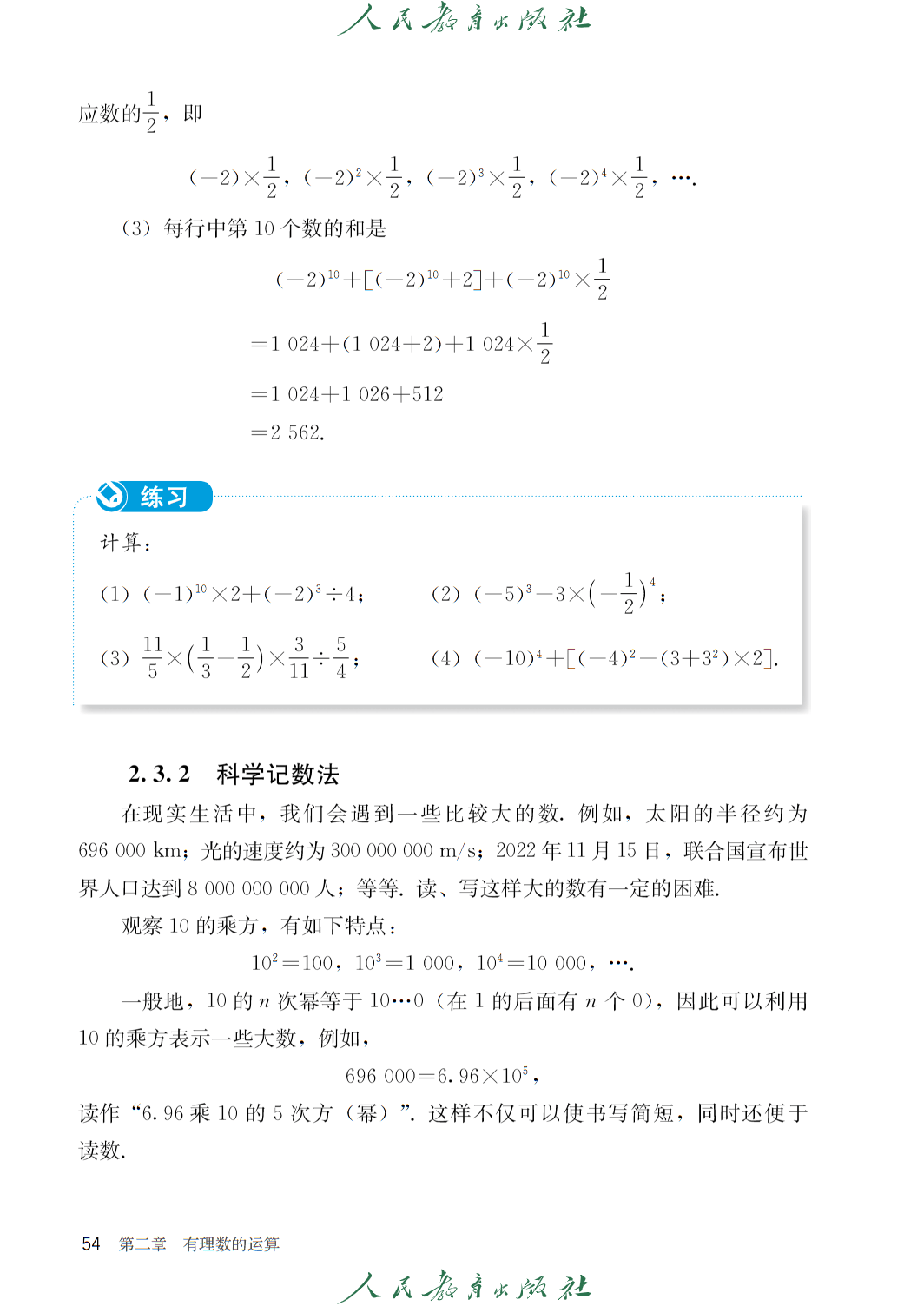 0 (61).png