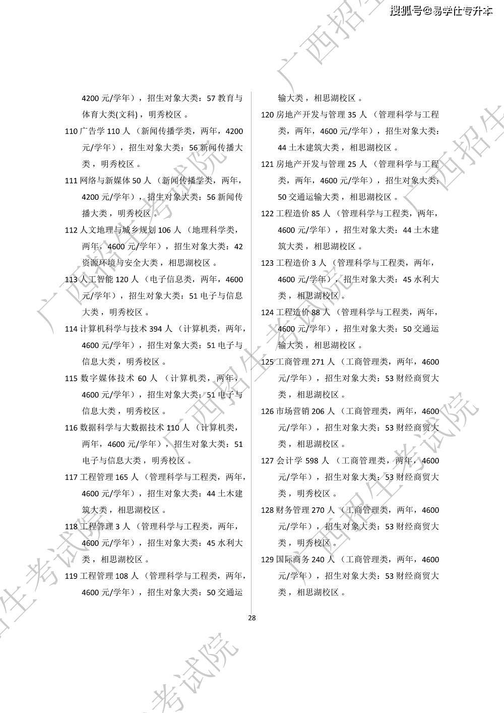 f363860ecba50aa453c4eb5533fa5bf2.png